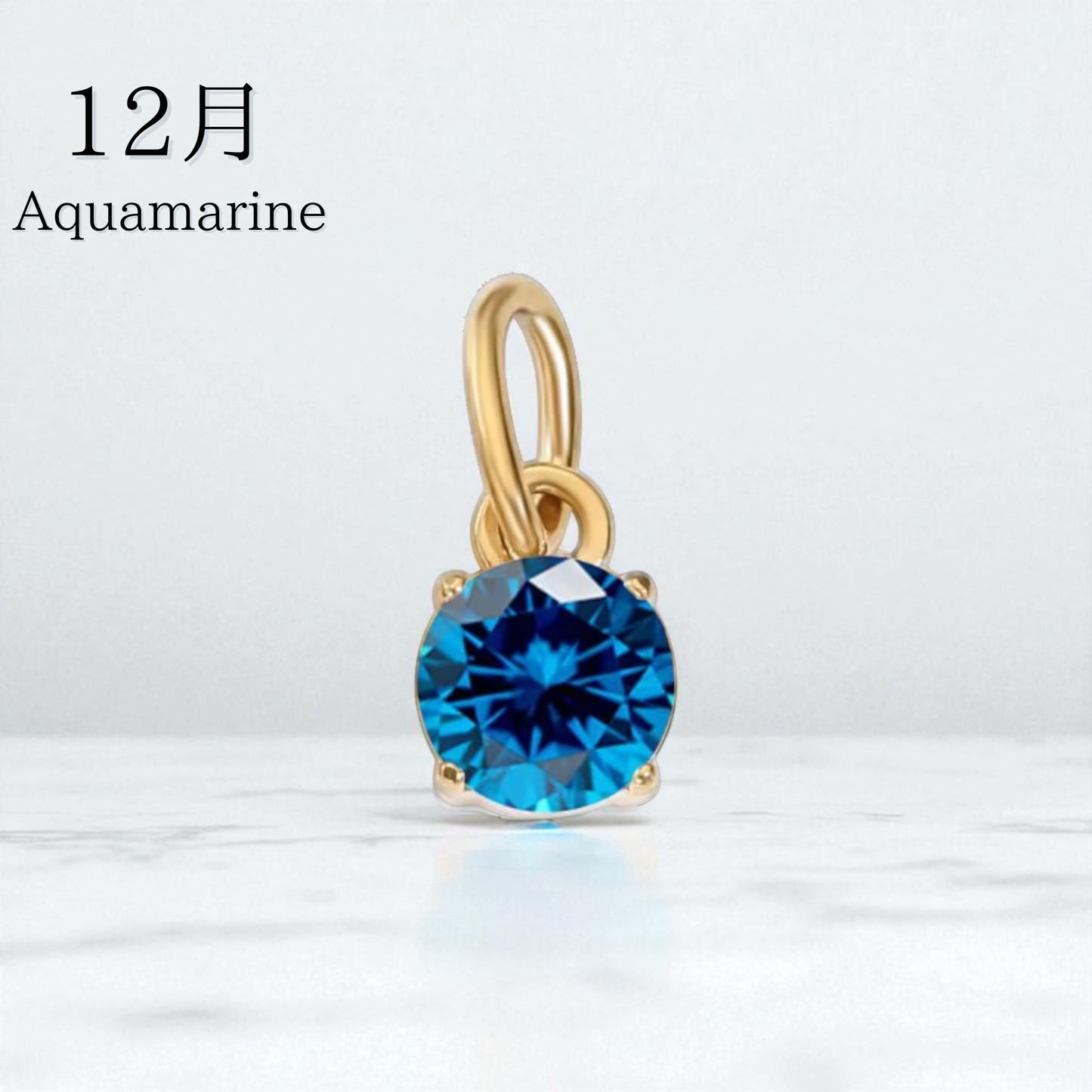 【誕生石 ゴールド チャーム】Birth Stone Charm(Gold)