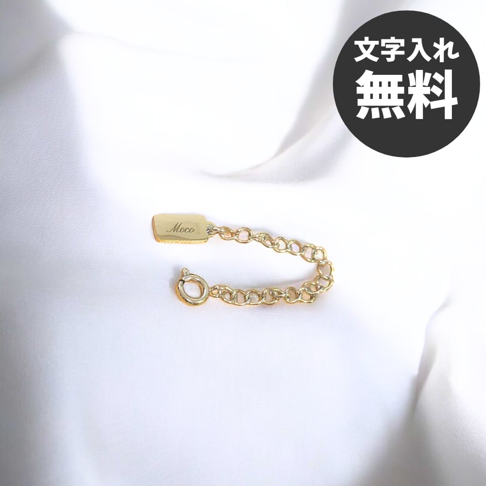 Accessory Original Adjuster