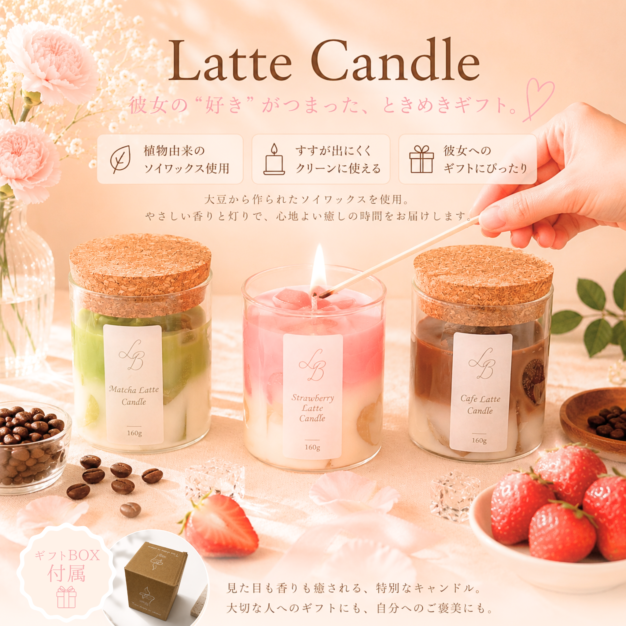 アロマキャンドル・ラテ】Latte Candle Collection【飲みたくなるほど
