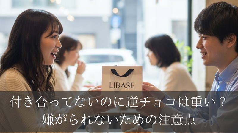 【保存版】大学生彼女が本気で喜ぶ「1年記念日のプレゼント」10選!!