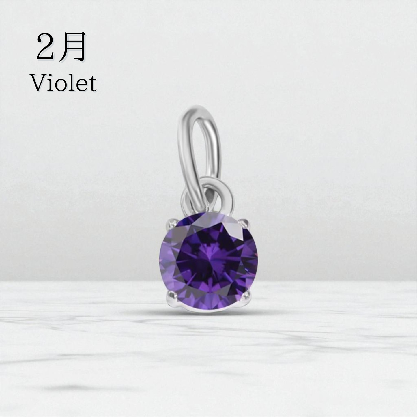 Birth Stone Charm(Silver)