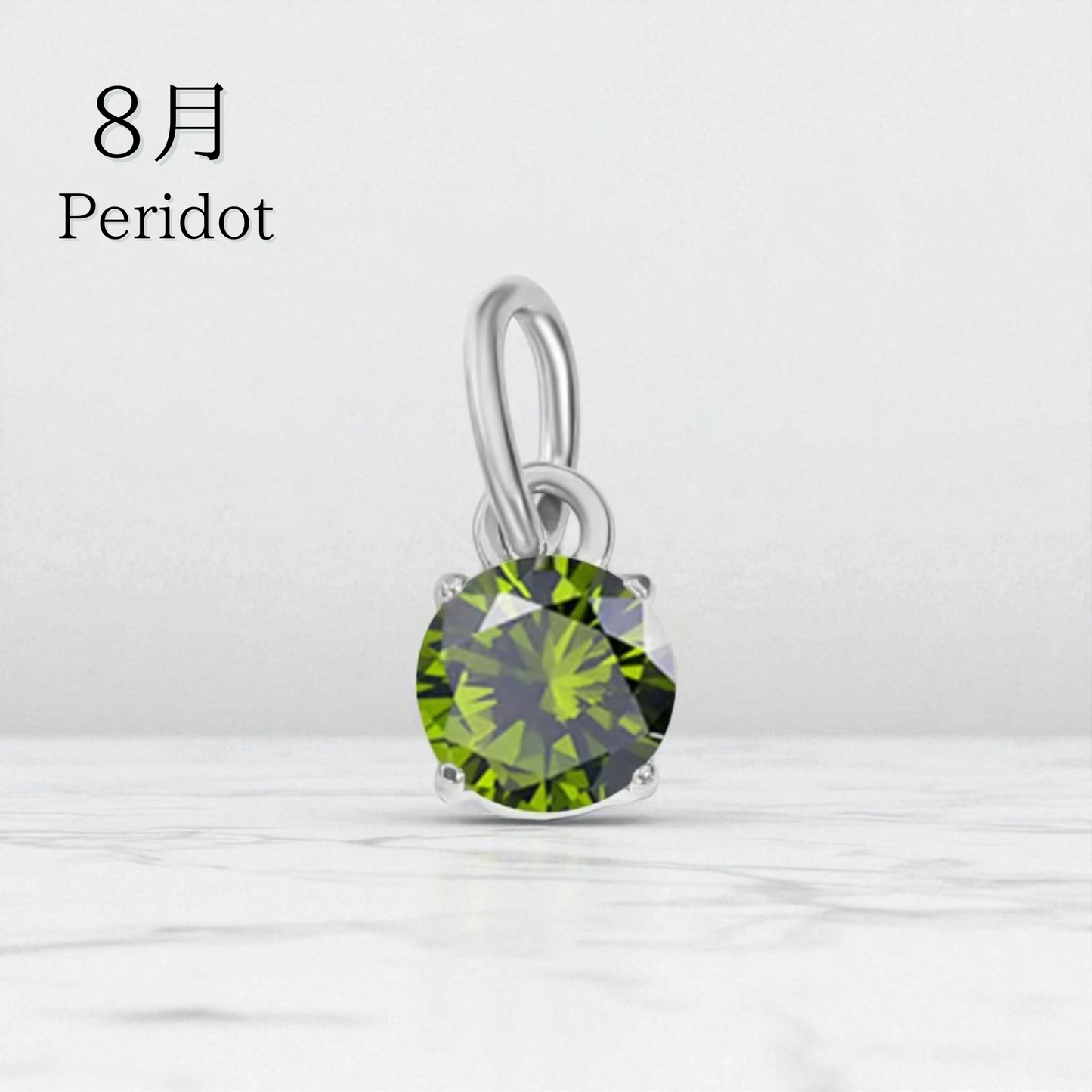 Birth Stone Charm(Silver)