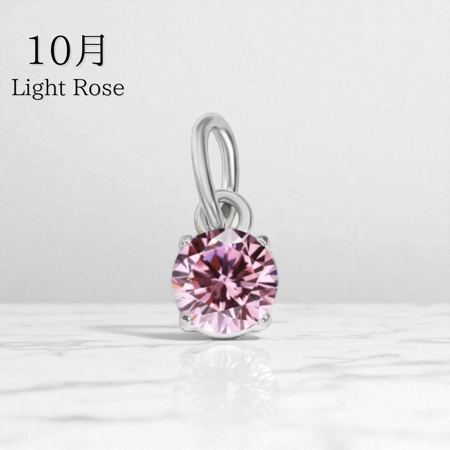 Birth Stone Charm(Silver)