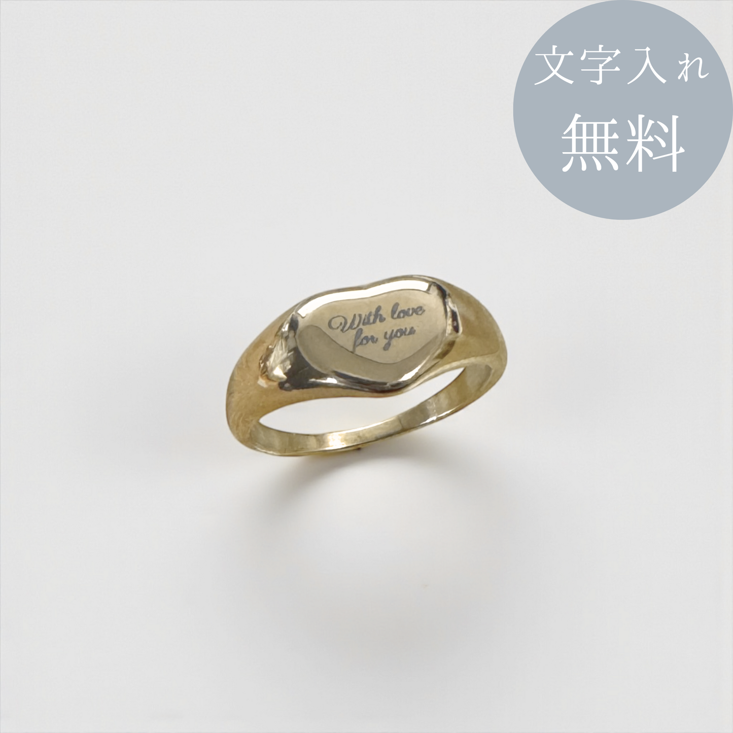 Heart Ring