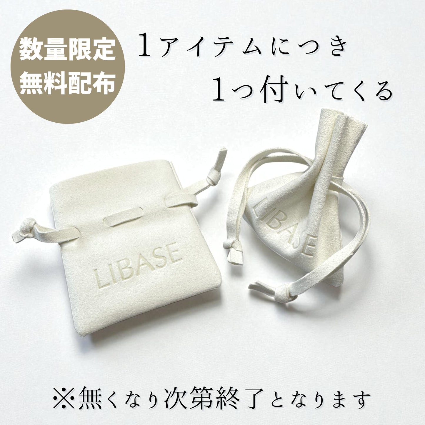 Chain Ring