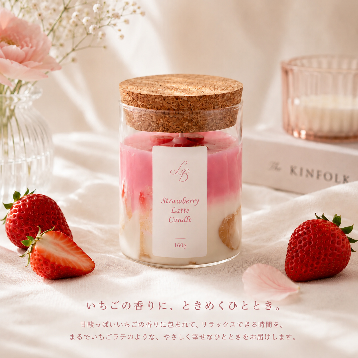 【アロマキャンドル・ラテ】Latte Candle Collection【飲みたくなるほど、かわいい。】