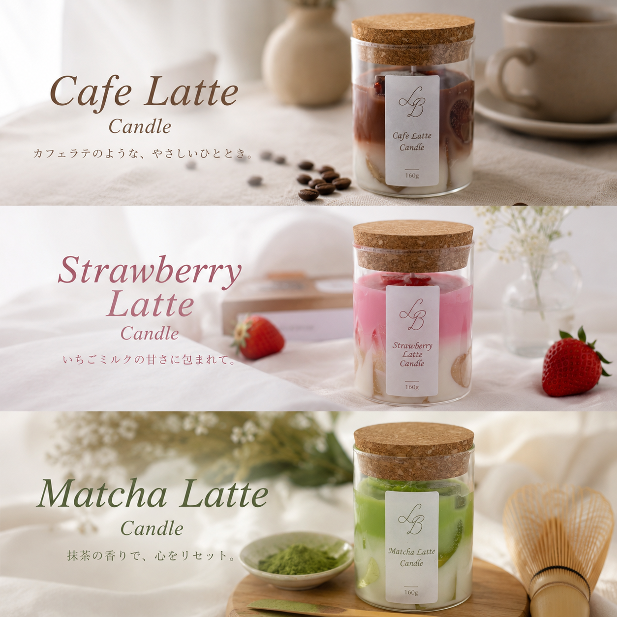 【アロマキャンドル・ラテ】Latte Candle Collection【飲みたくなるほど、かわいい。】