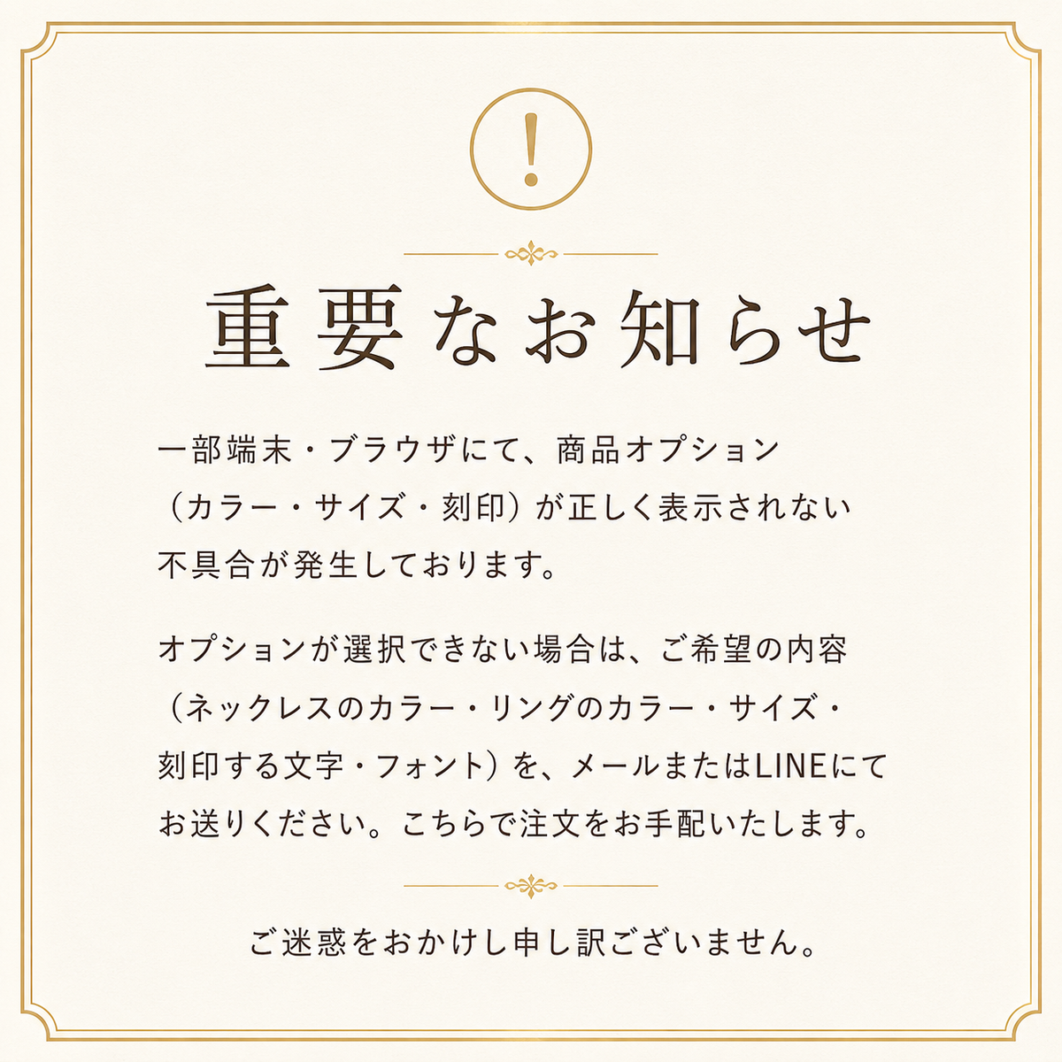 キャンペーン画像