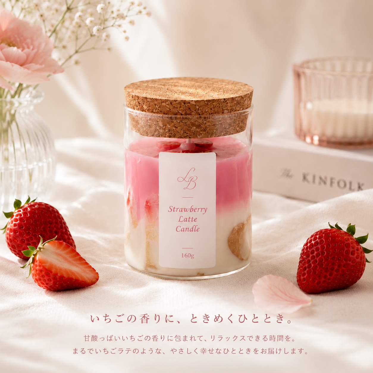 【アロマキャンドル・ラテ】Latte Candle Collection【飲みたくなるほど、かわいい。】
