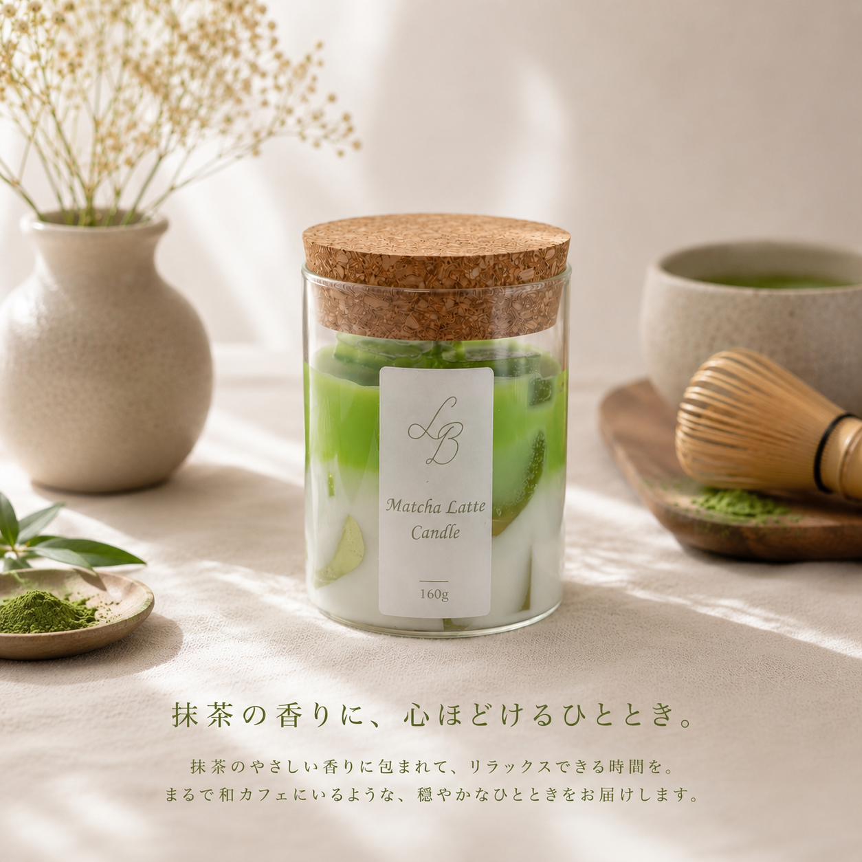 【アロマキャンドル・ラテ】Latte Candle Collection【飲みたくなるほど、かわいい。】