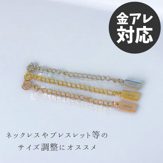 Accessory Original Adjuster