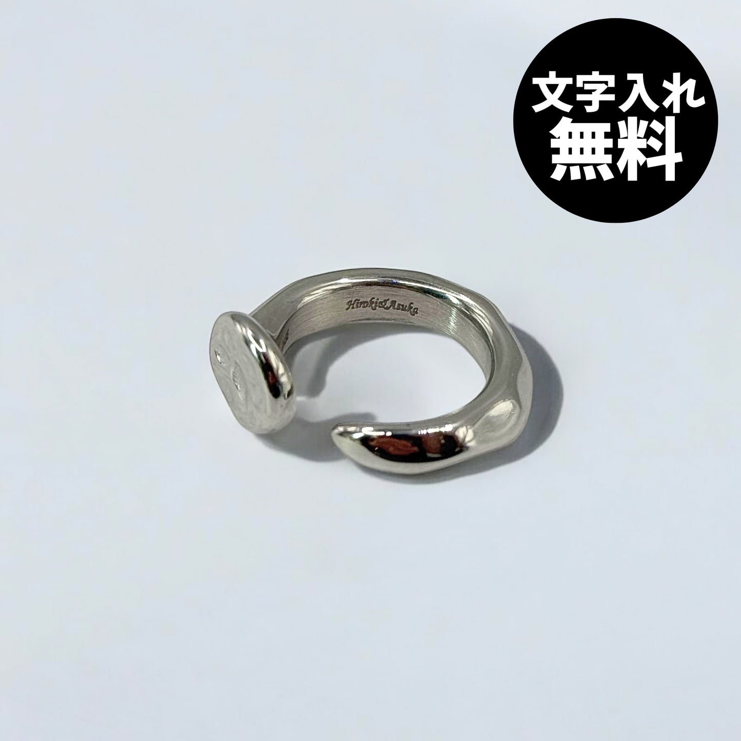 Nail Loop Ring
