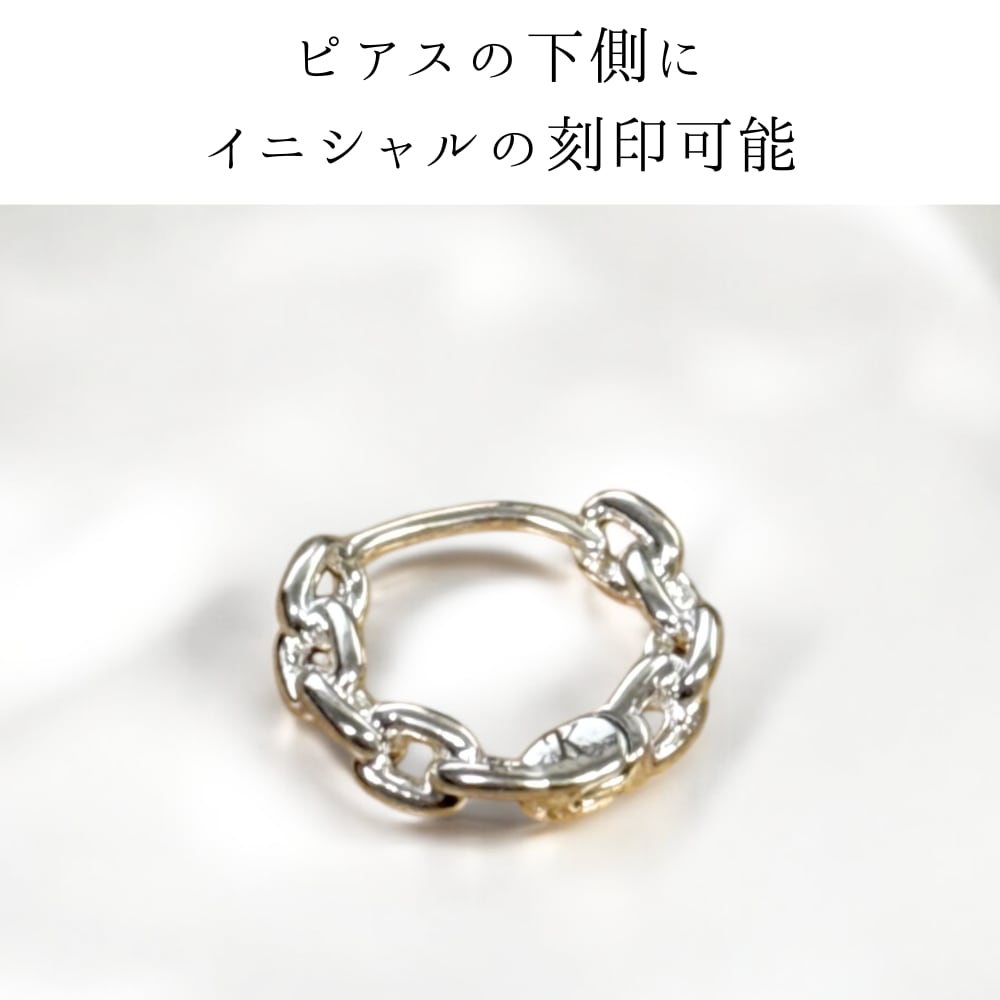 Chain Pierce