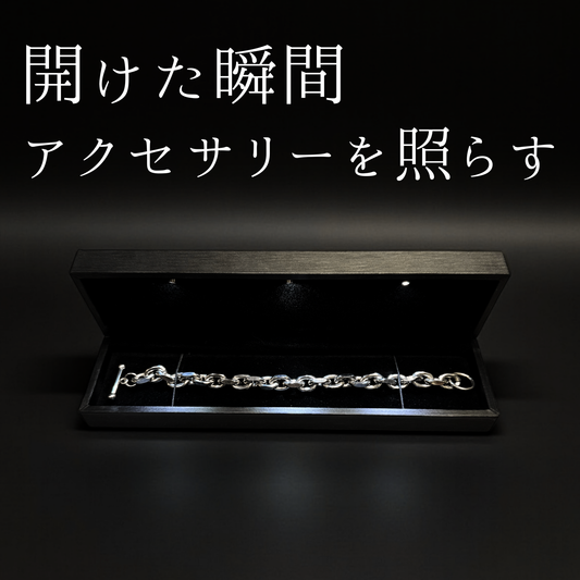 【ネックレス・ブレスレット対応】LEDライト付きジュエリーボックス(ブラック)