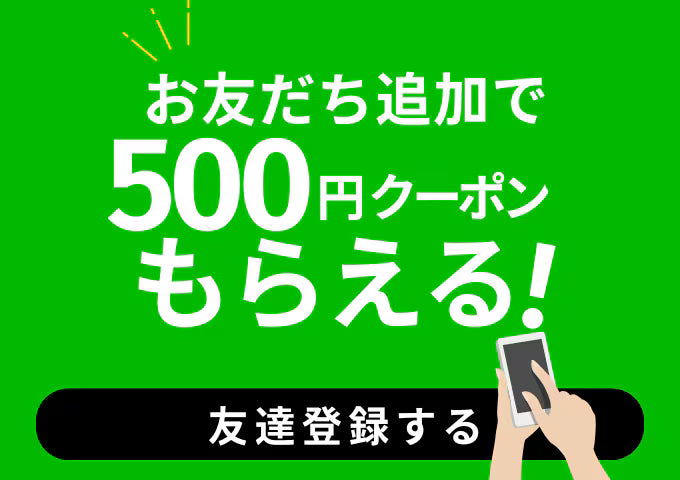 LINEポップアップ画像