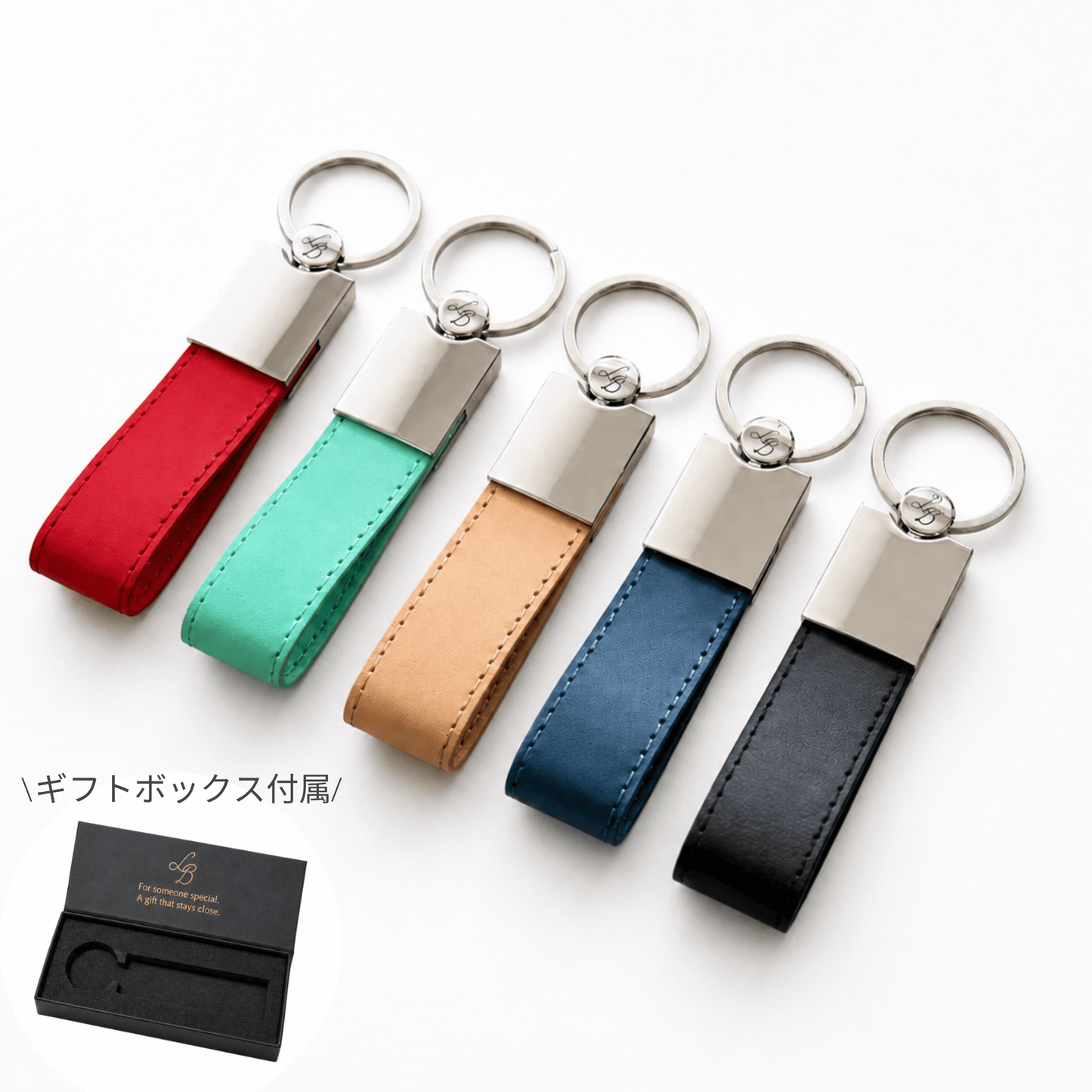 【名入れ キーリング 刻印無料】Message Leather Keyring