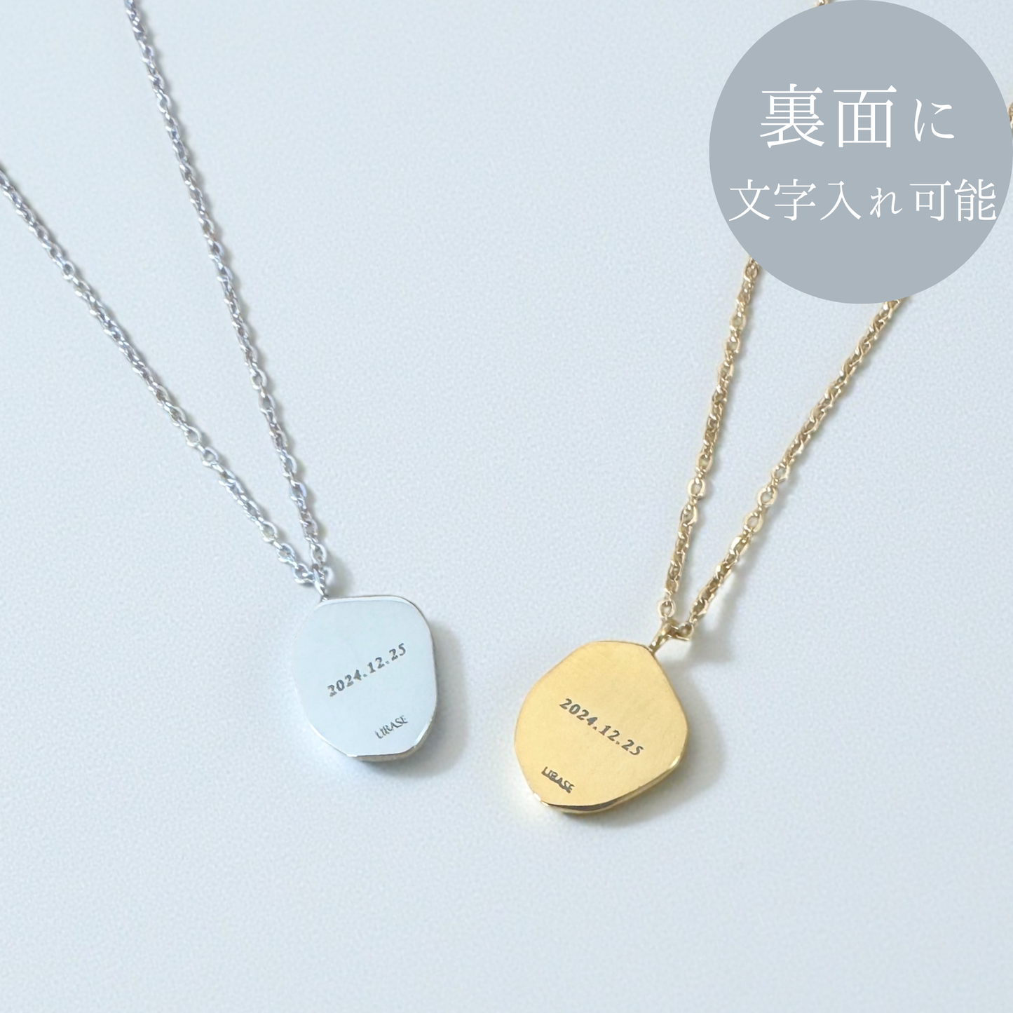 刻印無料 ペアネックレス ステンレス 名前入り プレゼント|LIBASE 刻印無料 ペアネックレス ステンレス 名前入り プレゼント|LIBASE